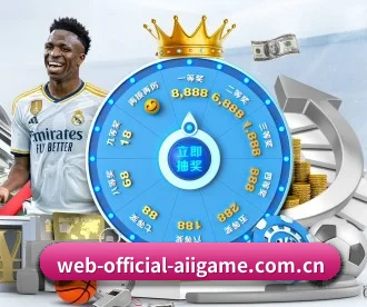 web-official-aiigame.com.cn APP
