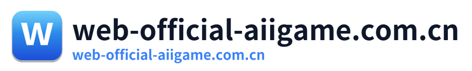 web-official-aiigame.com.cn